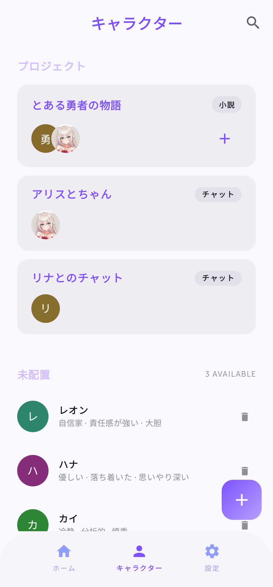 Character