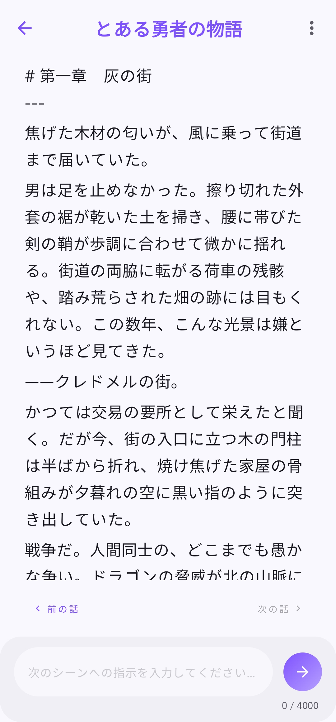 Novel Mode